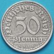 Монета Германии 50 пфеннигов 1919 год. А