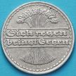Монета Германии 50 пфеннигов 1919 год. А