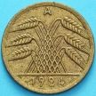 Монета Германия 50 рентенпфеннигов 1924 год. А. №2