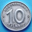 Монета ГДР 10 пфеннигов 1948 год.