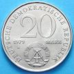 Монета ГДР 20 марок 1979 г.