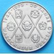 Монета ГДР 10 марок 1975 год. 20 лет Варшавскому договору.