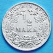 Монета Германии 1/2 марки 1914 г. Серебро А
