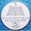 Монета ФРГ 5 марок 1971 год. Альбрехт Дюрер. Серебро. Пруф