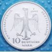 Монета ФРГ 10 марок 1995 год. F. Генрих Лев. Серебро. 