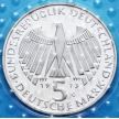 Монета ФРГ 5 марок 1973 год. Национальное собрание. Серебро. Пруф