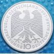 Монета ФРГ 10 марок 1997 год. G. Генрих Гейне. Серебро. В запайке.