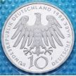 Монета ФРГ 10 марок 1998 год. J. Хильдегарда фон Бинген. Серебро. Пруф