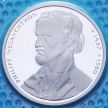 Монета ФРГ 10 марок 1997 год. J. Филипп Меланхтон. Серебро. Пруф.