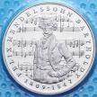 Монета ФРГ 5 марок 1984 год. Феликс Мендельсон. Пруф
