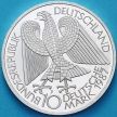 Монета ФРГ 10 марок 1987 год. J. 750 лет Берлину. Пруф.