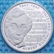 Монета ФРГ 10 марок 2001 год. D. Альберт Лорцинг. Серебро. В запайке.