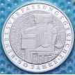 Монета ФРГ 10 марок 2001 год. Конституционный суд. F. Серебро