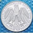 Монета ФРГ 10 марок 2001 год. Конституционный суд. F. Серебро
