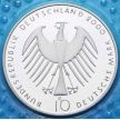 Монета ФРГ 10 марок 2000 год. G. Экспо 2000. Серебро. В запайке.