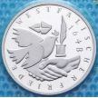 Монета ФРГ 10 марок 1998 год. D. Вестфальский Договор. Серебро. Пруф. Банковская запайка