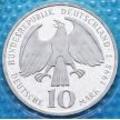 Монета ФРГ 10 марок 1998 год. J. Вестфальский Договор. Серебро. Пруф. Банковская запайка
