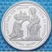 Монета ФРГ 10 марок 2000 год. J. Карл Великий. Серебро. В запайке.