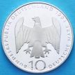 Монета ФРГ 10 марок 1994 год. А. Покушение. Серебро.