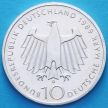 Монета ФРГ 10 марок 1989 год. 2000 лет городу Бонн. D. Серебро.