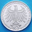 Монета ФРГ 10 марок 1972 год. Олимпиада в Мюнхене. D. Серебро