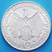 Монета ФРГ 10 марок 1972 год. Олимпиада, эмблема. D. Серебро