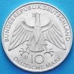 Монета ФРГ 10 марок 1972 год. Олимпиада, узел. D. Серебро