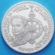 Монета ФРГ 10 марок 1992 год. Орден Pour-le-Merite.D. Серебро.