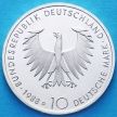 Монета ФРГ 10 марок 1988 год. Артур Шопенгауэр. D. Серебро. Пруф.