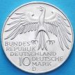 Монета ФРГ 10 марок 1972 год. Олимпиада, стадион. D. Серебро