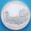 Монета ФРГ 10 марок 1992 год. Кете Кольвиц. G. Серебро.
