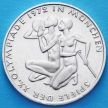 Монета ФРГ 10 марок 1972 год. Олимпиада в Мюнхене. F. Серебро