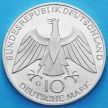 Монета ФРГ 10 марок 1972 год. Олимпиада, узел. G. Серебро