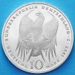 Монета ФРГ 10 марок 1993 год. Роберт Кох. J. Серебро.