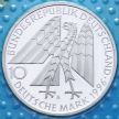 Монета ФРГ 10 марок 1996 год. Ассоциация ремесленников. А. Серебро. Пруф