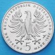 ФРГ 5 марок 1986 год. Фридрих II Великий.