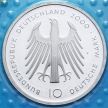 Монета ФРГ 10 марок 2000 год. F. Карл Великий. Серебро. В запайке.