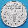 ФРГ 5 марок 1985 год. Европейский год музыки.