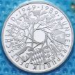Монета ФРГ 10 марок 1989 год. G. 40 лет ФРГ. Серебро. Пруф.