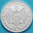 Монета ФРГ 10 марок 1972 год. Олимпиада, эмблема. F. Серебро