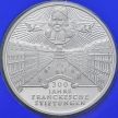 Монета ФРГ 10 марок 1998 год. G. Фонд Франке. Серебро. Пруф