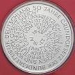 Монета ФРГ 10 марок 1999 год. J. Конституция. Серебро. Пруф.