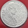 Монета ФРГ 10 марок 1999 год. D. Иоганн Вольфганг фон Гёте. Серебро. Пруф.