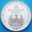 Монета ФРГ 10 марок 1998 год. F. Немецкая марка. Серебро