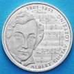 Монета ФРГ 10 марок 2001 год. J. Альберт Лорцинг. Серебро.