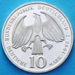 Монета ФРГ 10 марок 1998 год. J. Вестфальский Договор. Серебро.