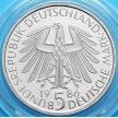 Монета ФРГ 5 марок 1986 г. Гейдельбергскому Университету 600 лет.