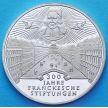 Монета ФРГ 10 марок 1998 год. Фонд Франке. А. Серебро.