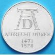 Монета ФРГ 5 марок 1971 год. Альбрехт Дюрер. Серебро