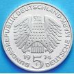 ФРГ 5 марок 1974 год. Конституция. Серебро